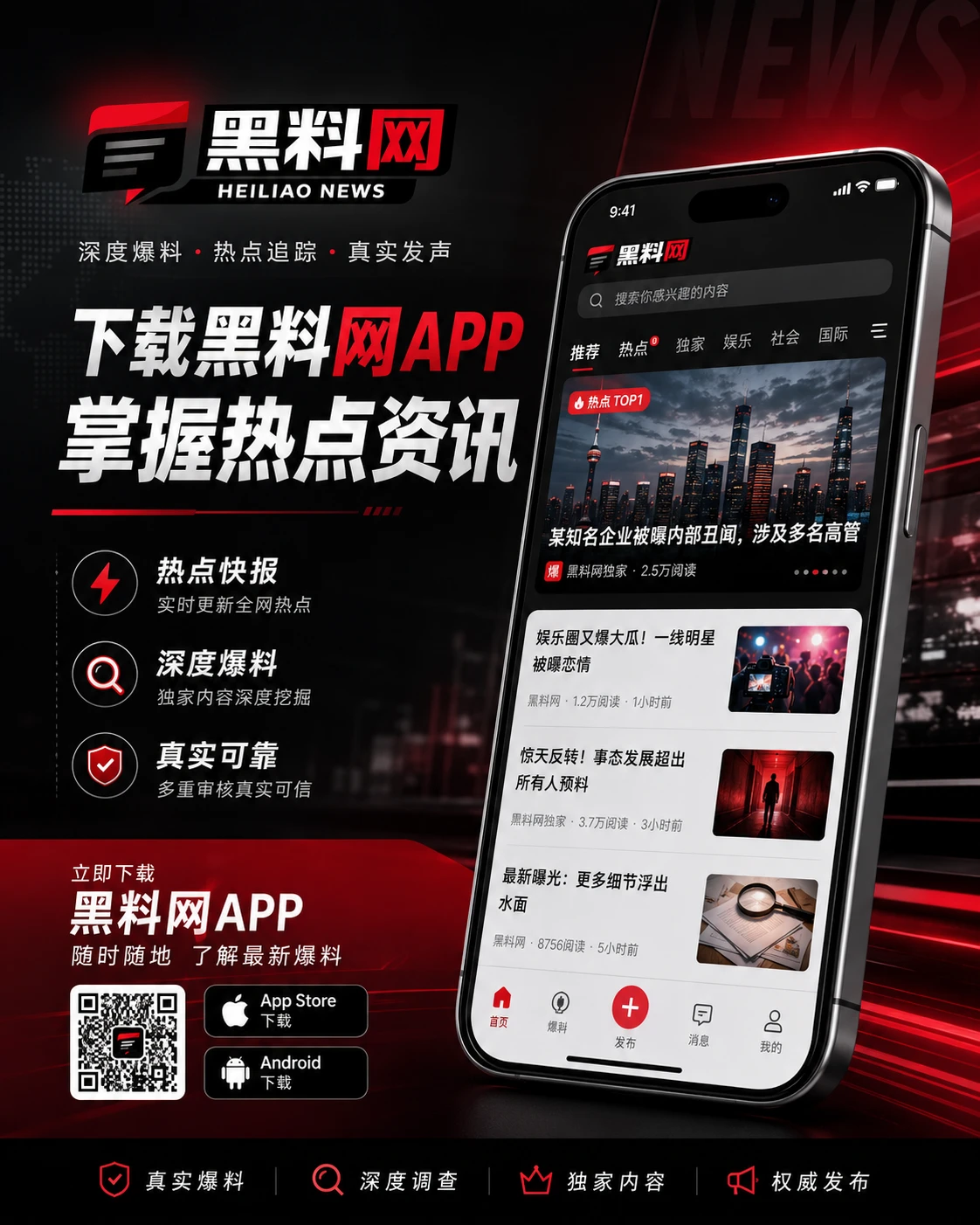 安装说明