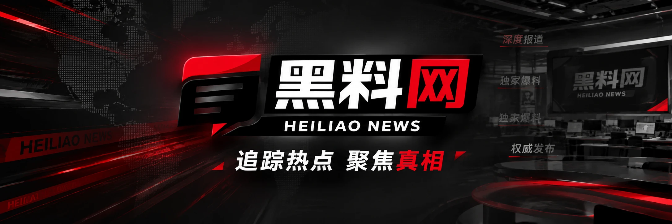 影视现场专题