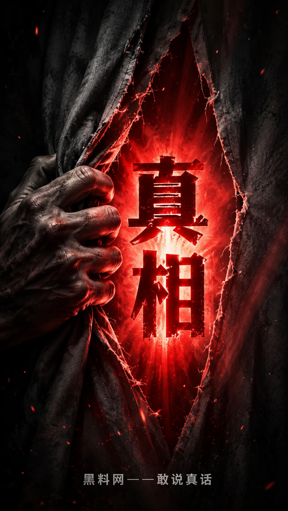 事件追踪资料